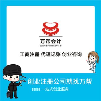 醫療器械許可證代辦與銷售市場全景解析